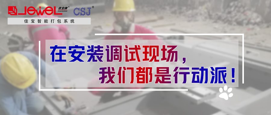 疫情下，這些堅(jiān)守者的日常！